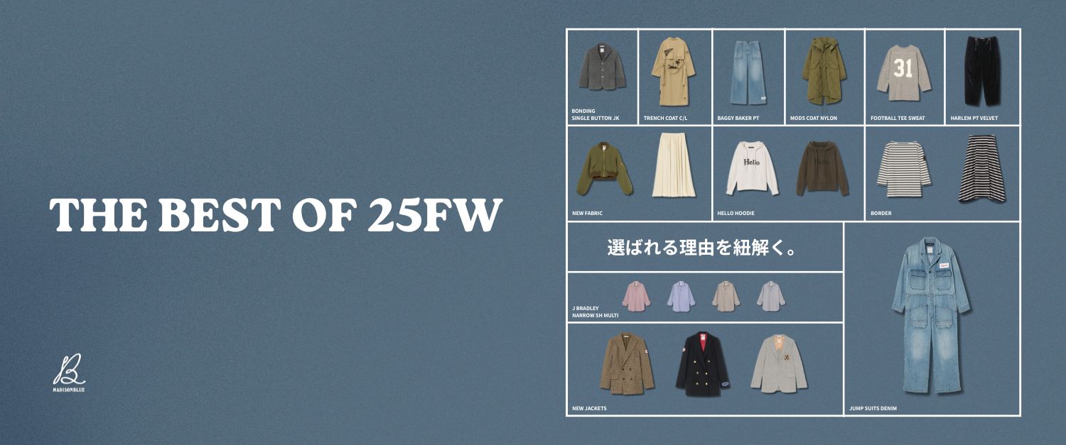 MADISONBLUE オンラインストア / マディソンブルー公式通販